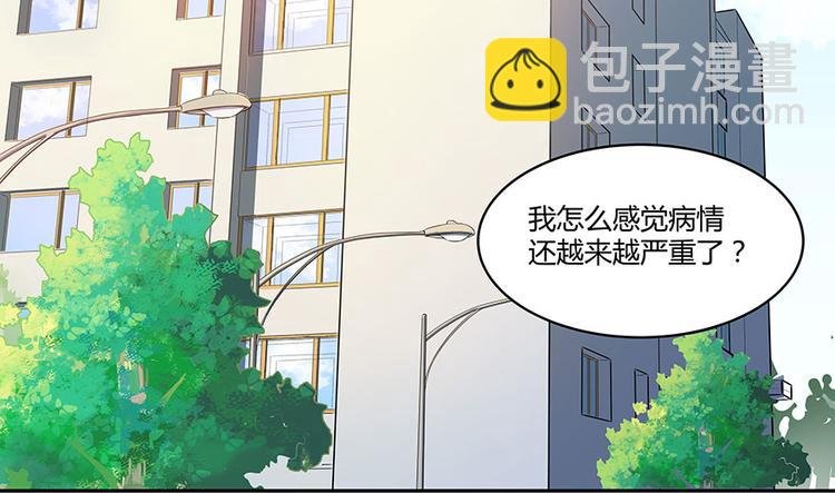 第03话 一张丹方