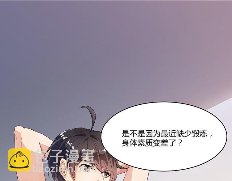 第03话 一张丹方