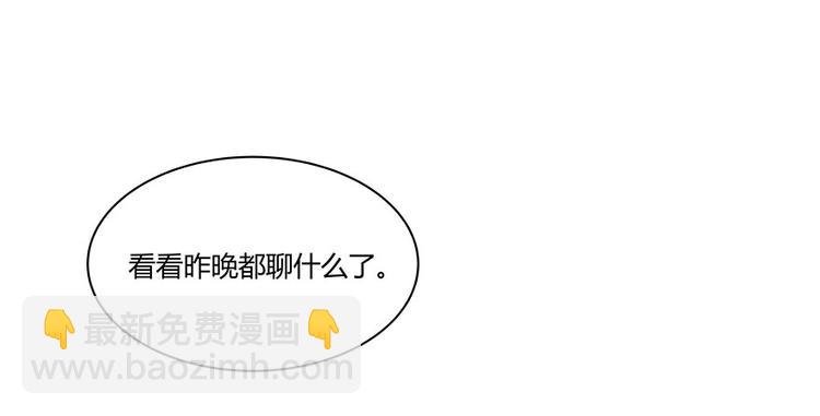 第03话 一张丹方