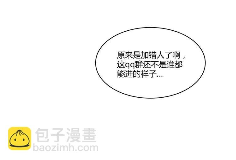 第03话 一张丹方