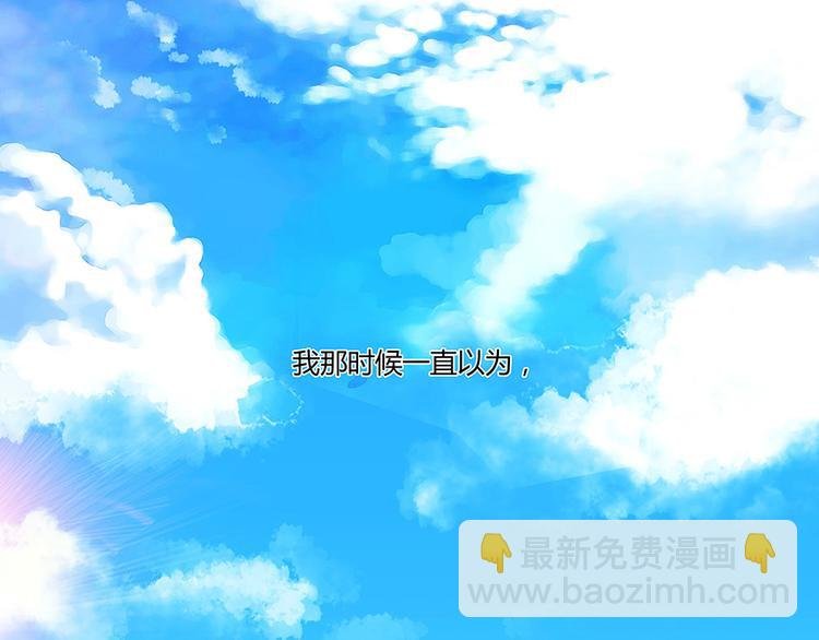 第03话 一张丹方