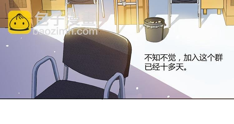 第03话 一张丹方
