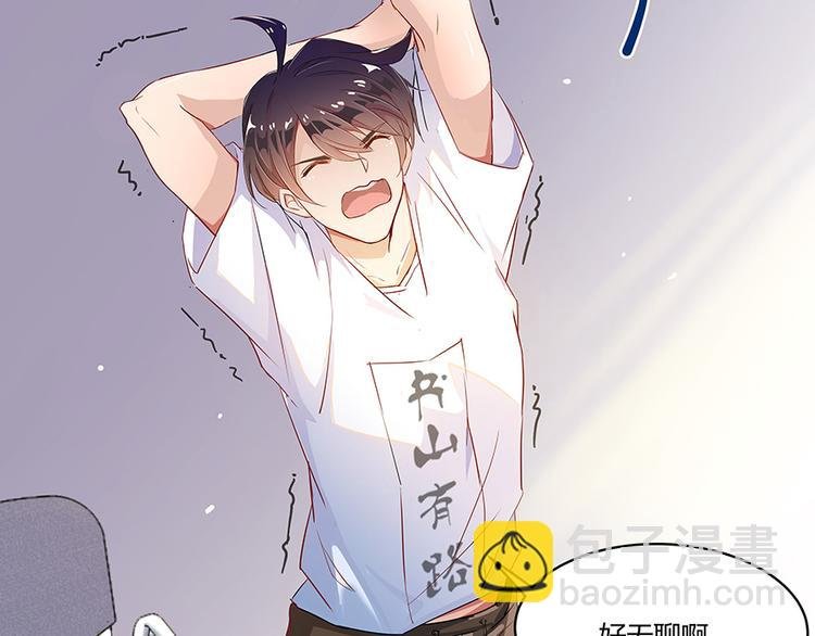 第03话 一张丹方
