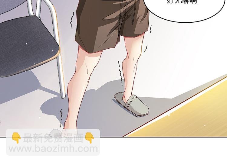 第03话 一张丹方