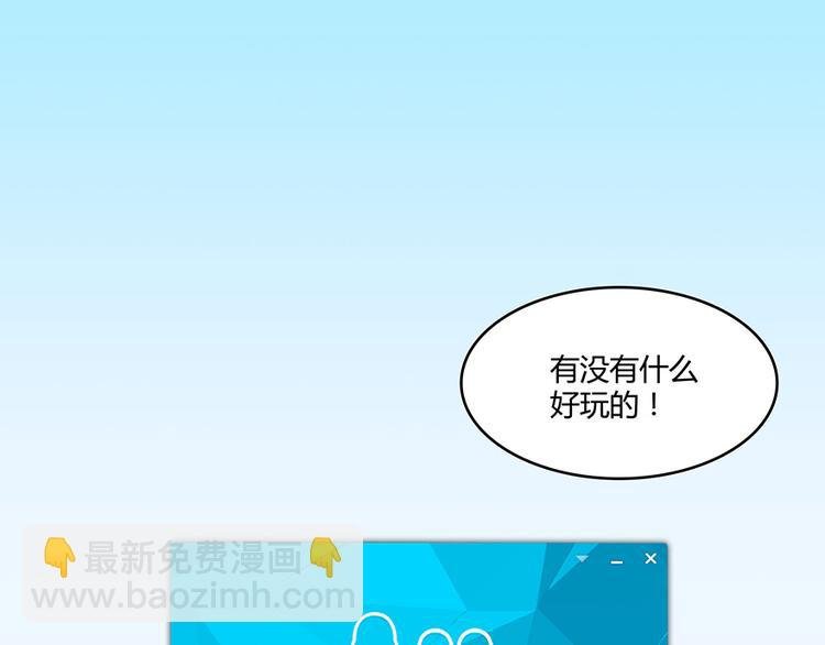 第03话 一张丹方