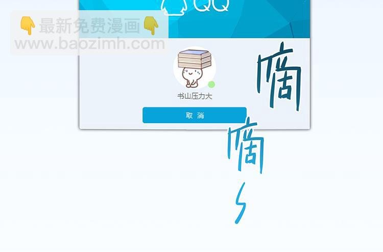 第03话 一张丹方