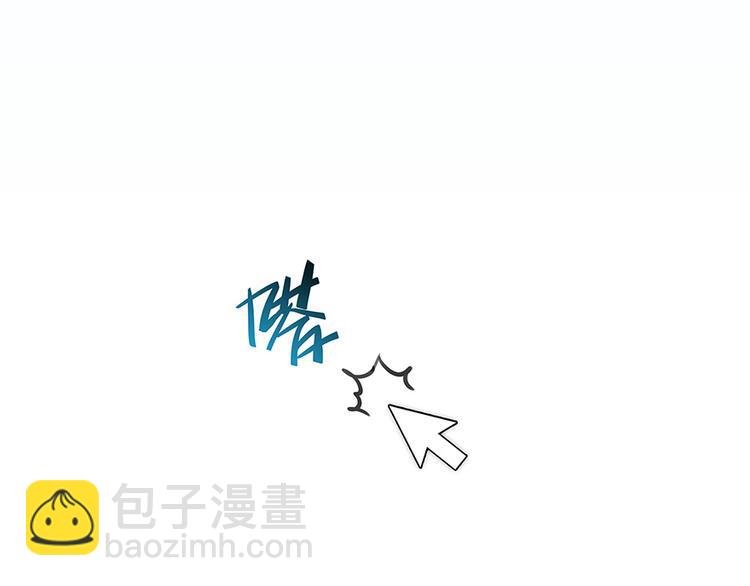 第03话 一张丹方