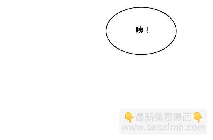 第03话 一张丹方