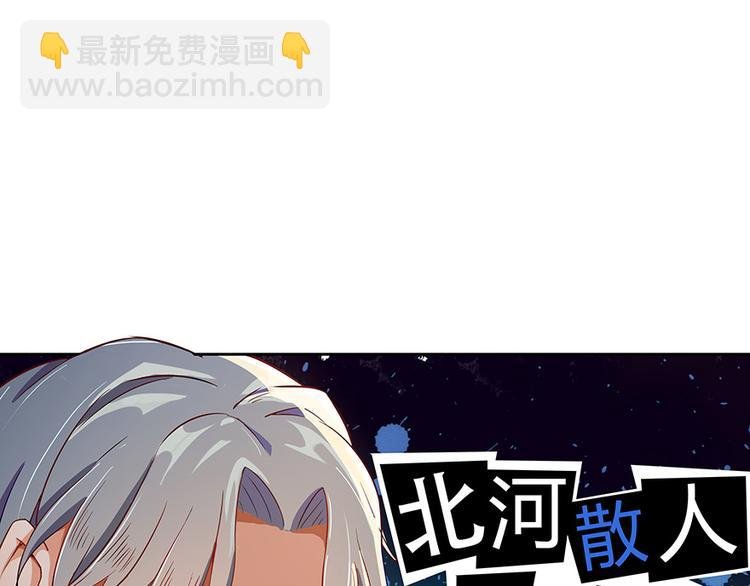 第03话 一张丹方