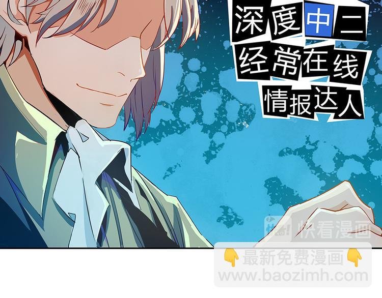 第03话 一张丹方