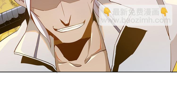 第03话 一张丹方