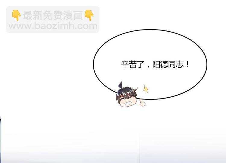 第30话 麻烦终究还是来了！