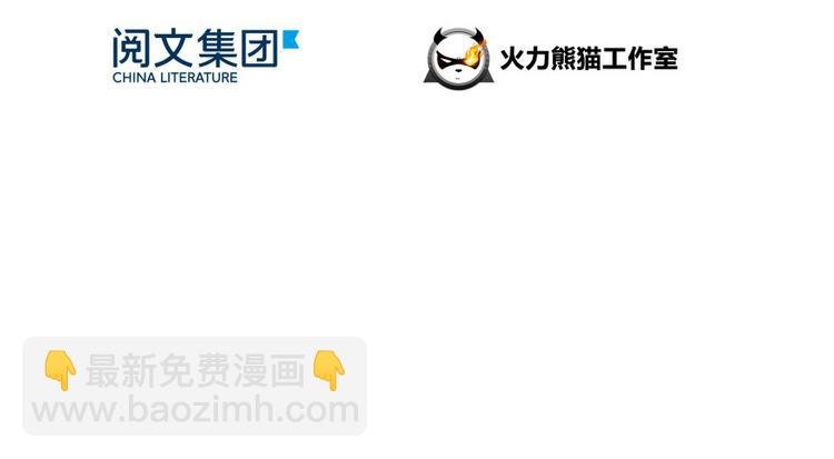 第30话 麻烦终究还是来了！