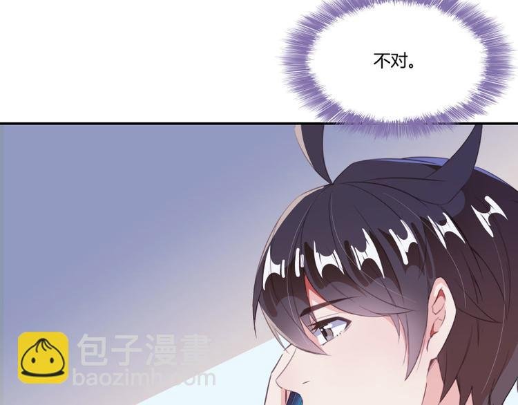 第30话 麻烦终究还是来了！