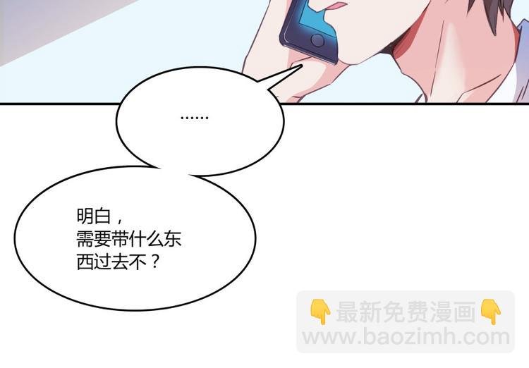 第30话 麻烦终究还是来了！