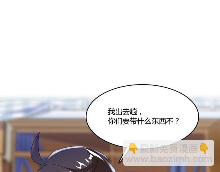 第30话 麻烦终究还是来了！