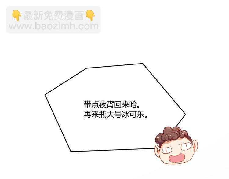 第30话 麻烦终究还是来了！