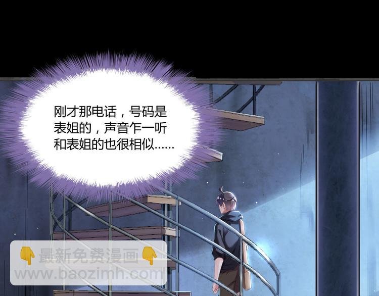 第30话 麻烦终究还是来了！