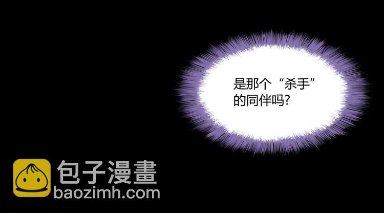 第30话 麻烦终究还是来了！