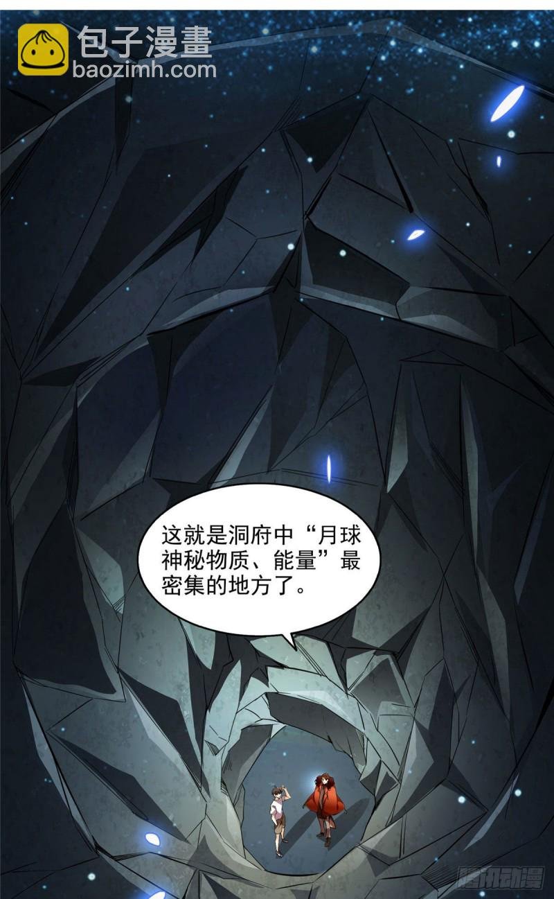 第296话 一百巨人