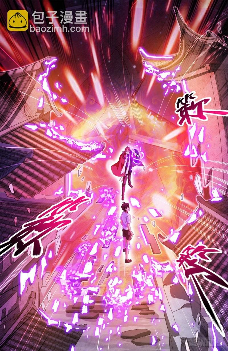 第296话 一百巨人