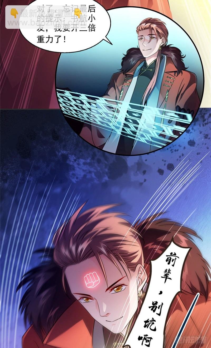 第296话 一百巨人