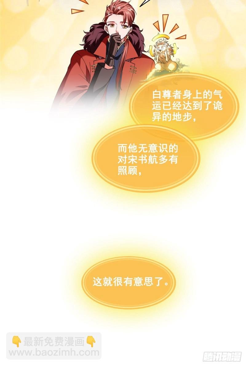 第296话 一百巨人