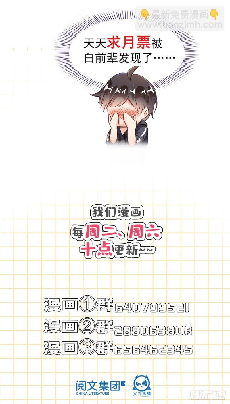 第296话 一百巨人