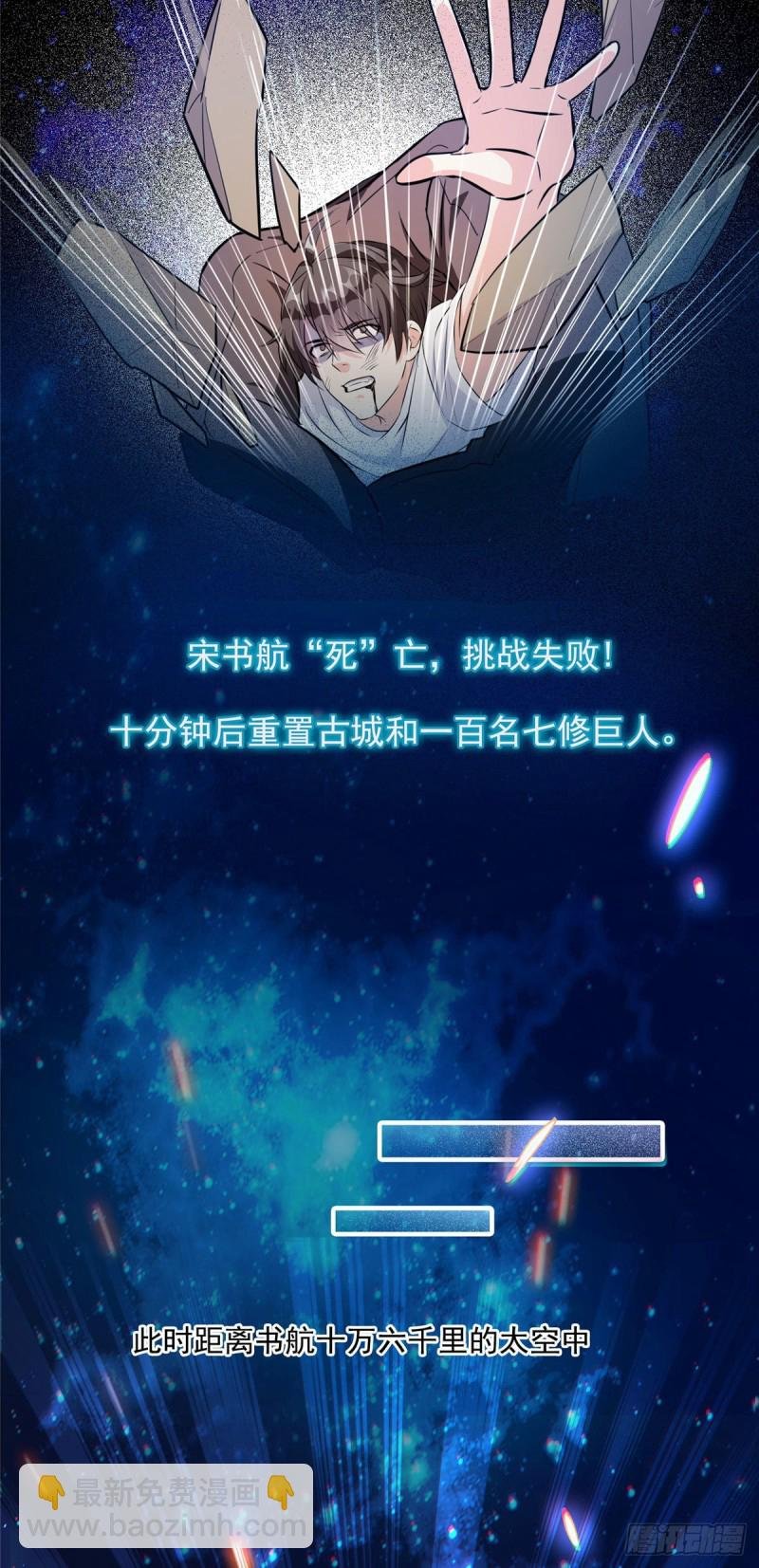 第297话 妖葫之争！