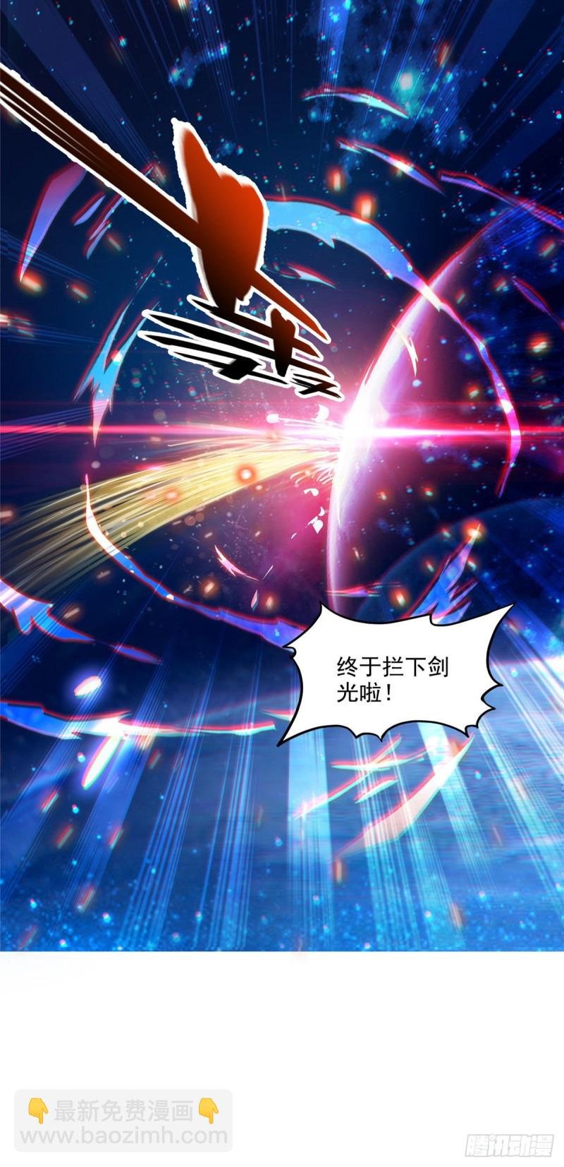 第297话 妖葫之争！