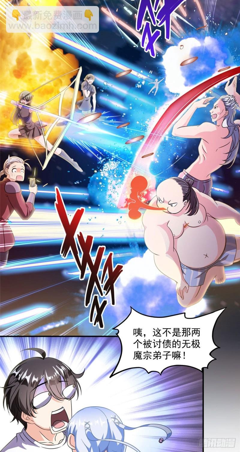 第297话 妖葫之争！