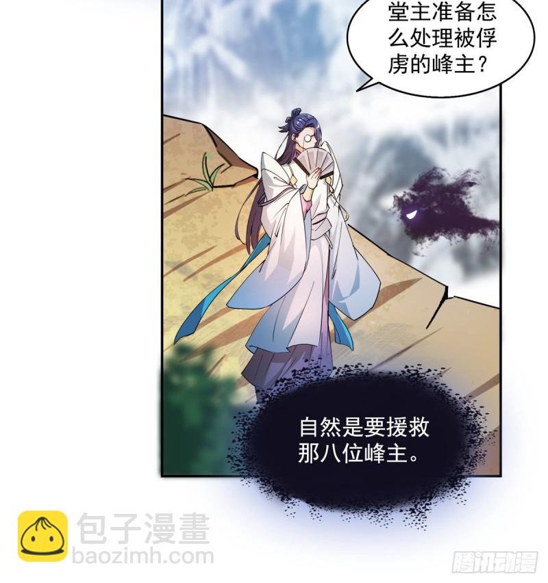 300 四修前辈，不要乱来啊！