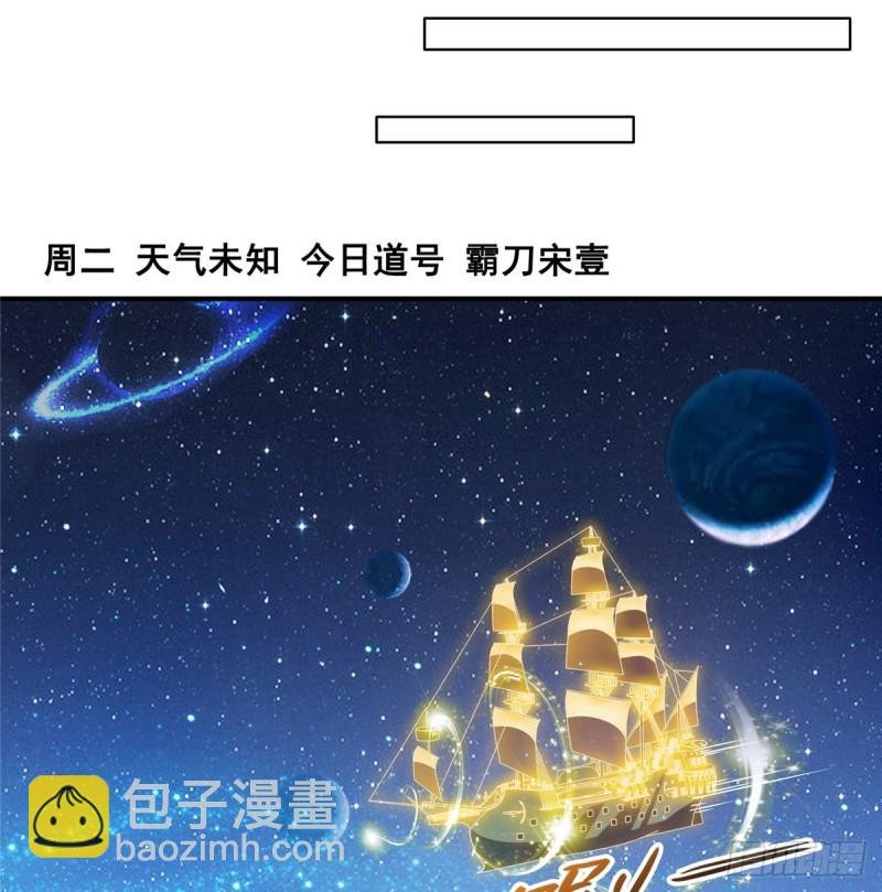 300 四修前辈，不要乱来啊！