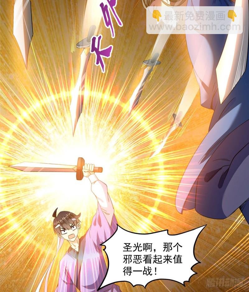 第301话 古墓之门的遥控钥匙