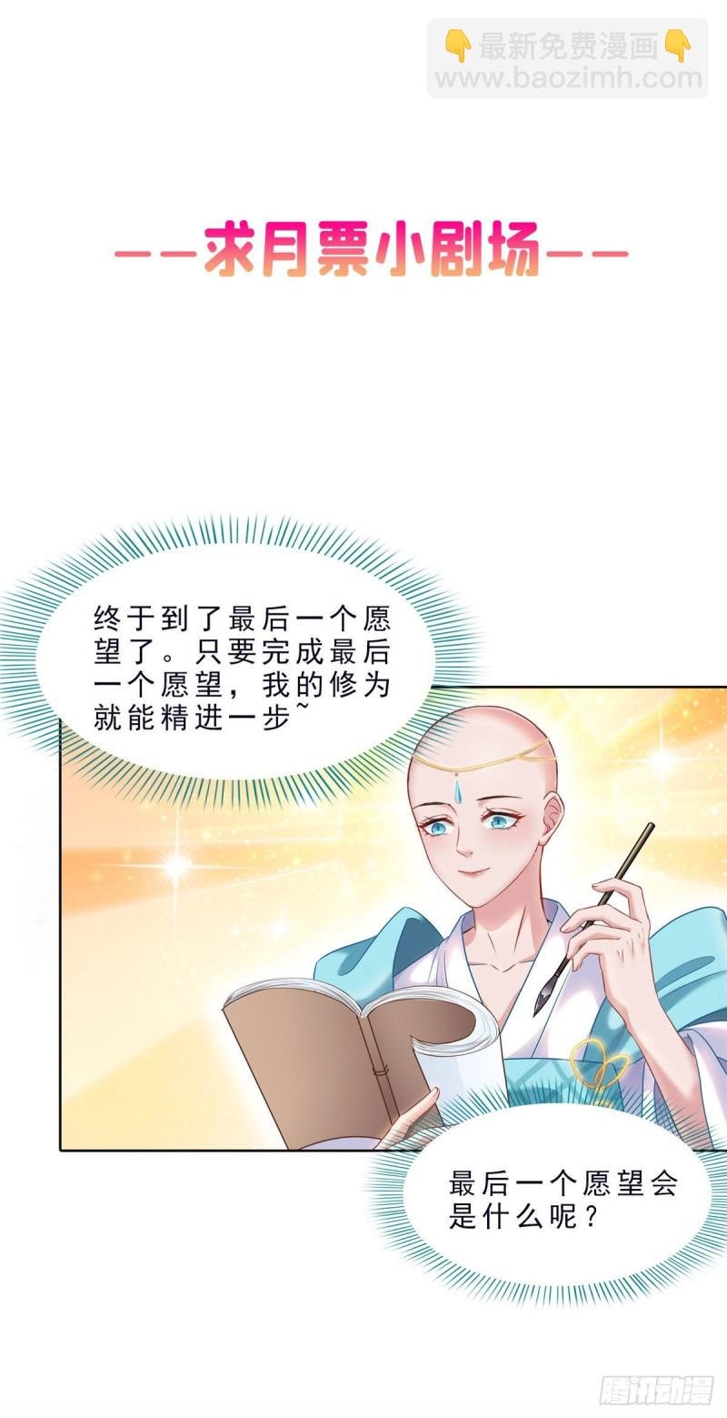 305 宋书航的棺材板压不住啦