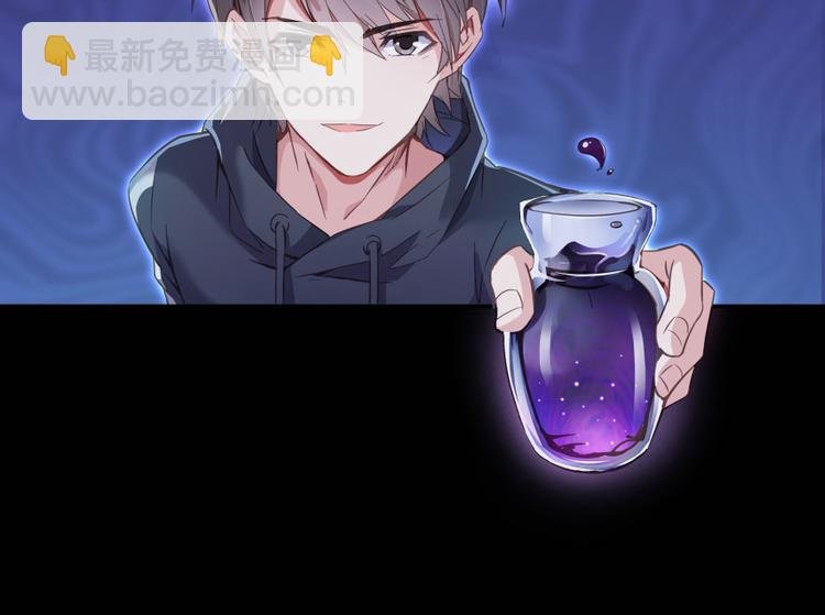 第31话 我的觉悟，做给你看！