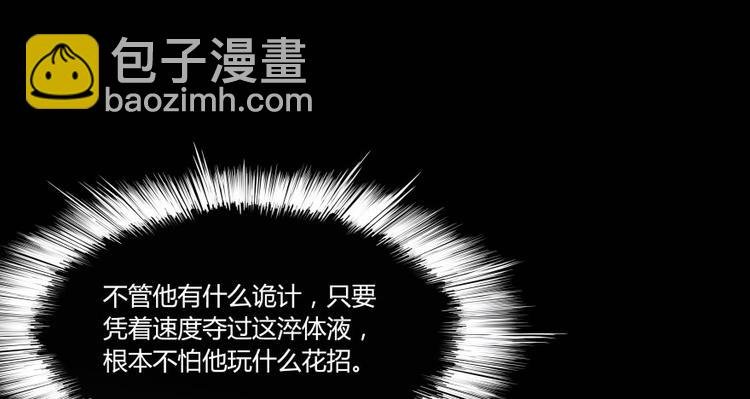 第31话 我的觉悟，做给你看！