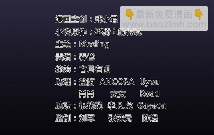 第31话 我的觉悟，做给你看！
