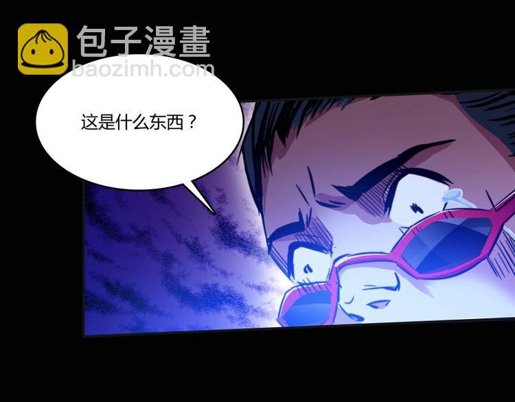 第31话 我的觉悟，做给你看！