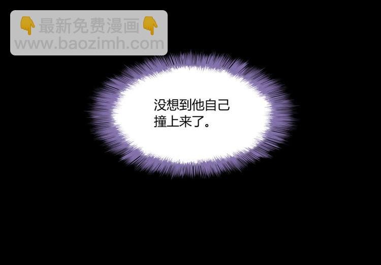 第31话 我的觉悟，做给你看！