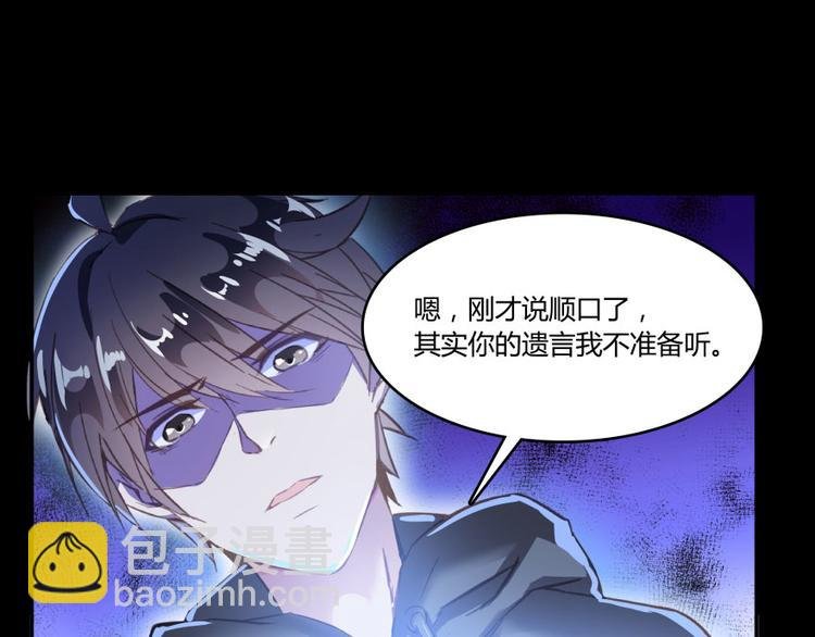 第31话 我的觉悟，做给你看！