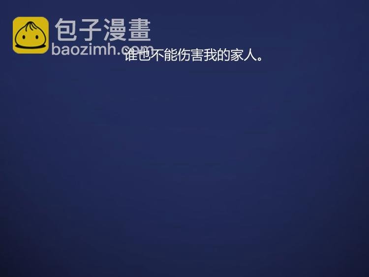 第31话 我的觉悟，做给你看！