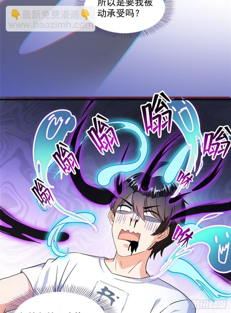 第312话 八八八八八个声音