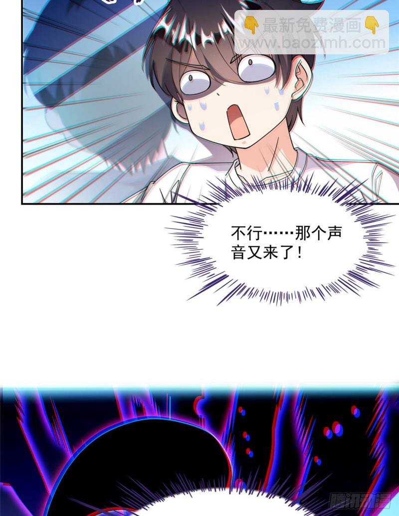 第312话 八八八八八个声音