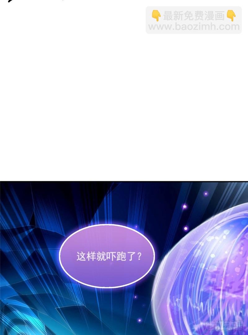 第313话失控了？会死人的啊！