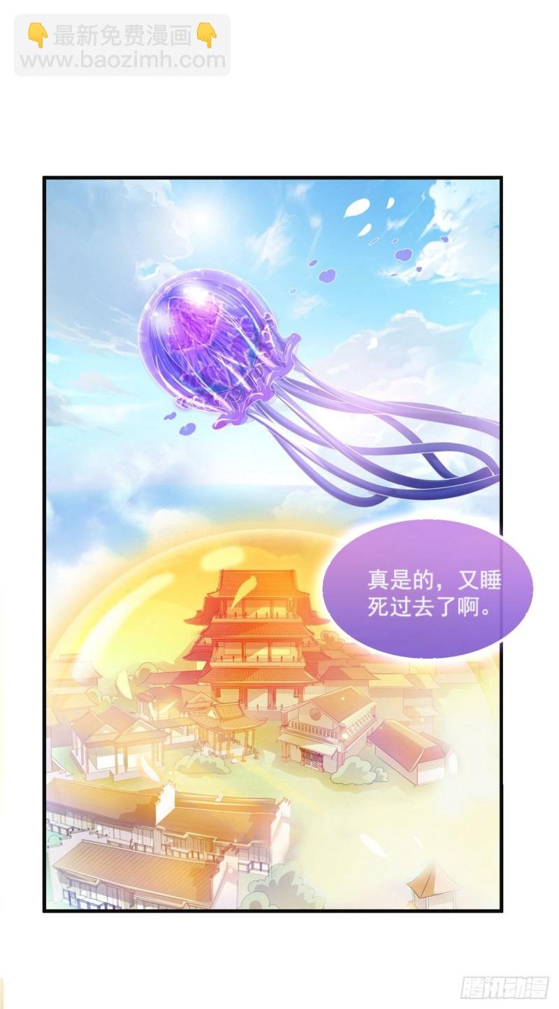 第313话失控了？会死人的啊！