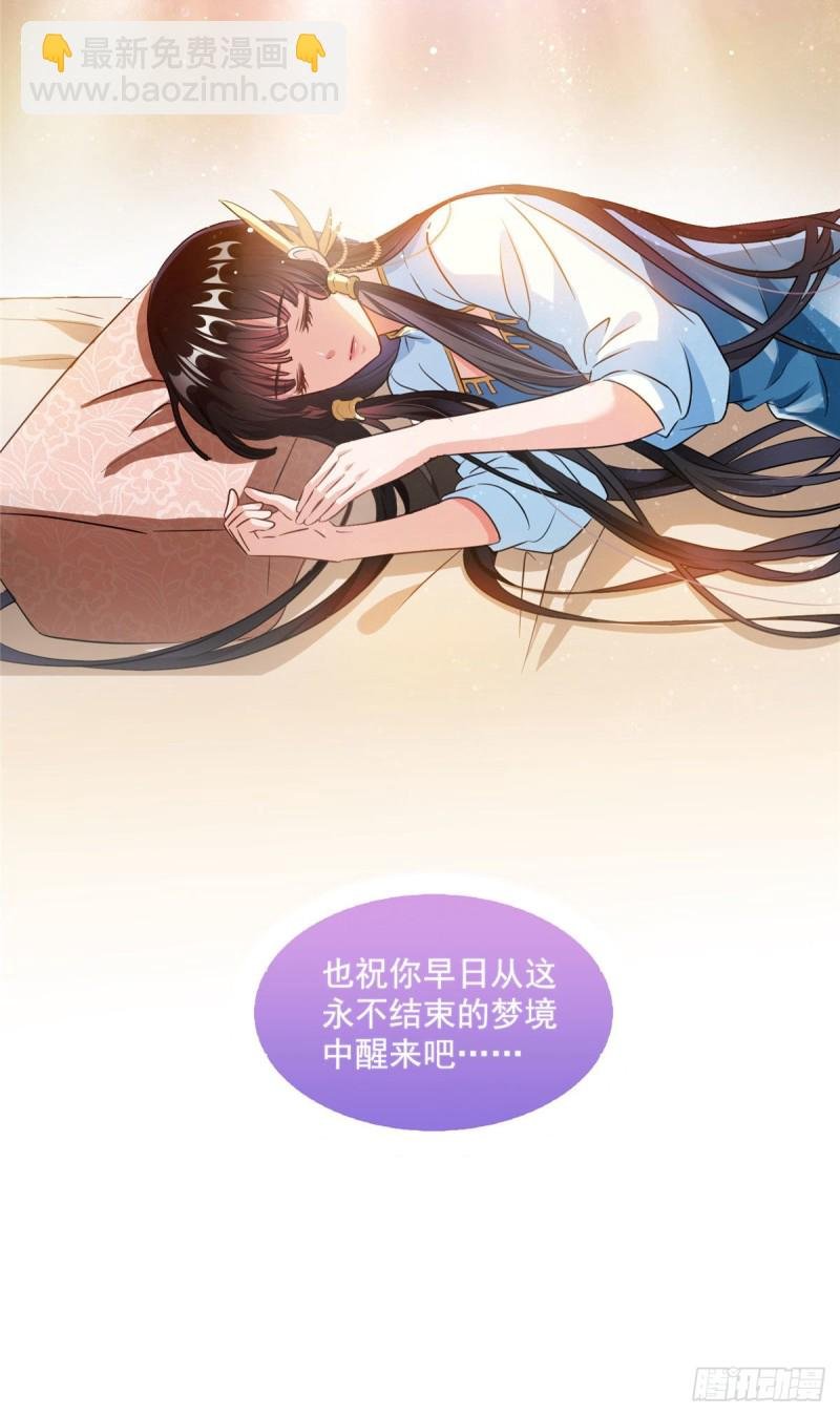 第313话失控了？会死人的啊！