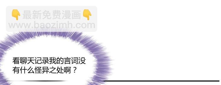 第32话 七生符府主！
