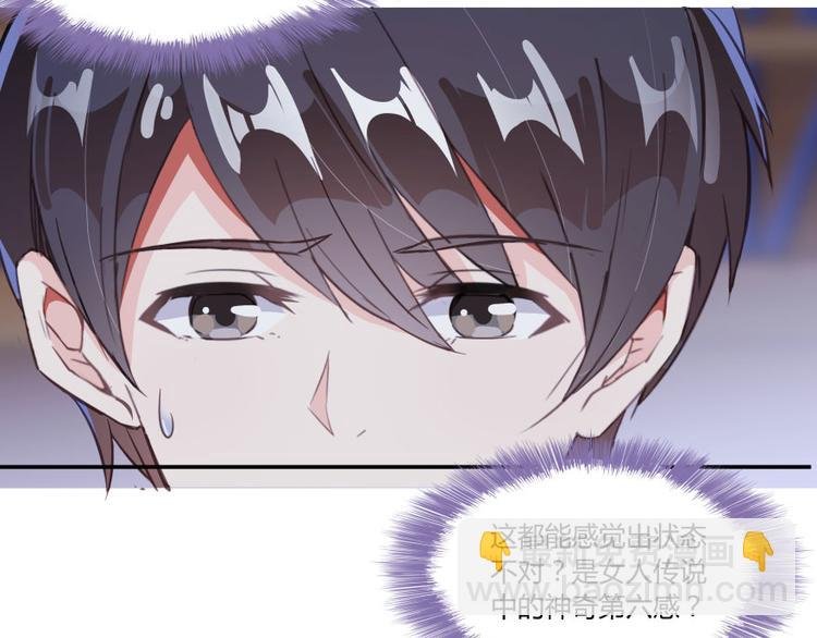 第32话 七生符府主！