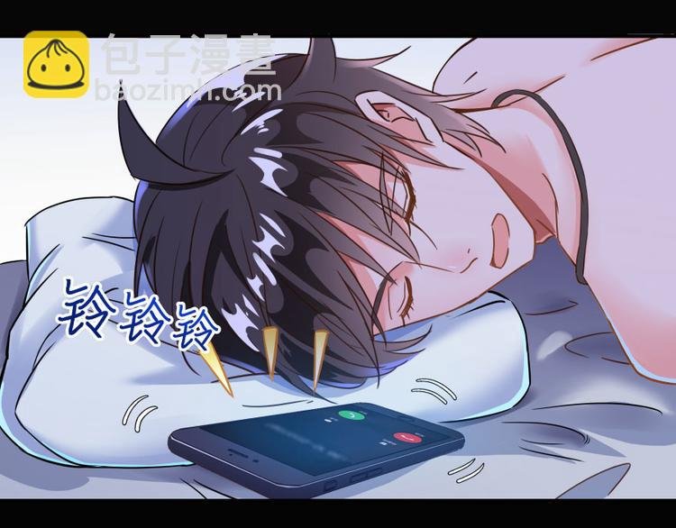 第32话 七生符府主！